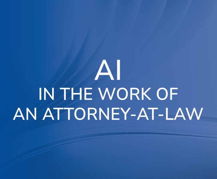 AI in Legal Practice - New Recommendations from SK&S, Microsoft & KIRP